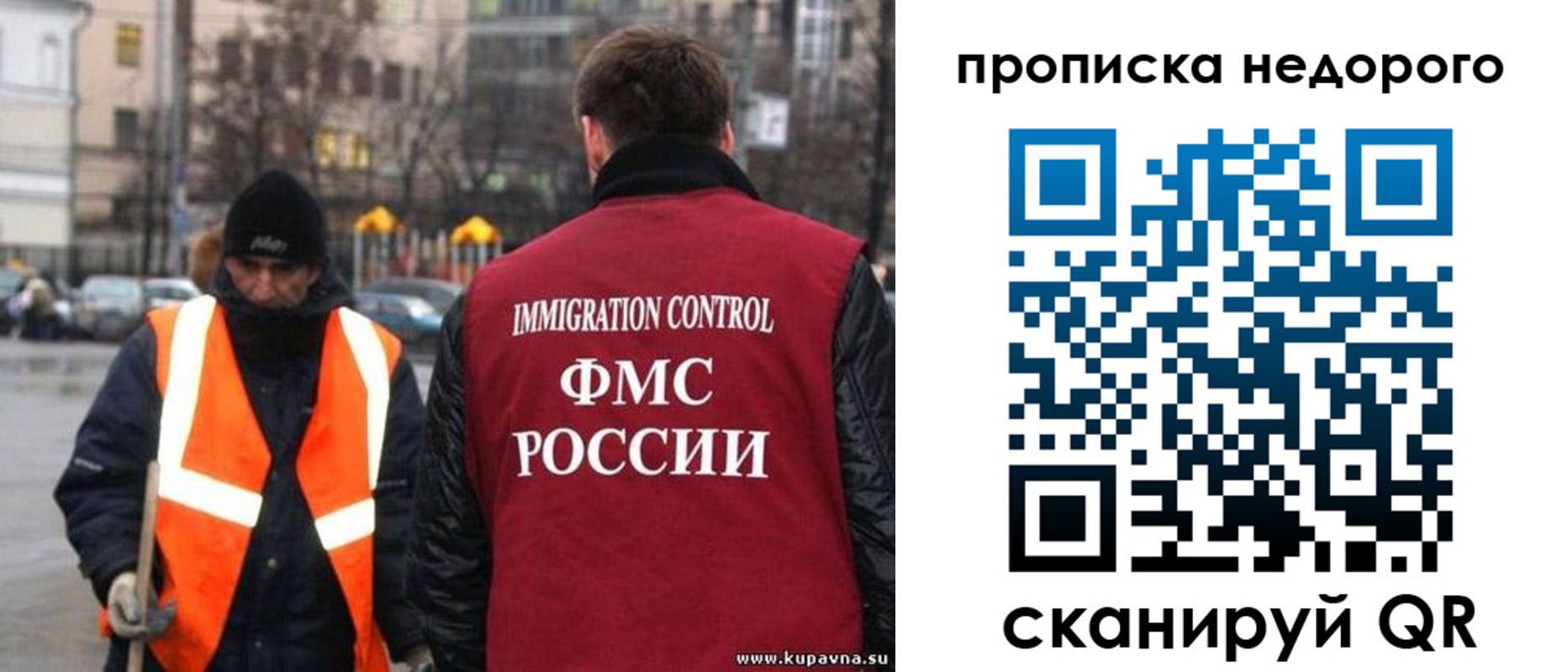 прописка гарантия в Ставропольском крае