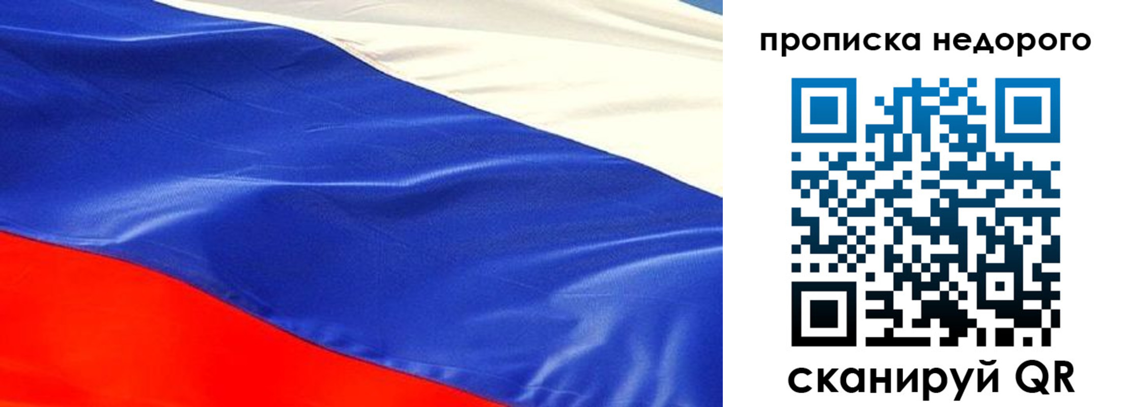 найти адрес прописки в Ставропольском крае